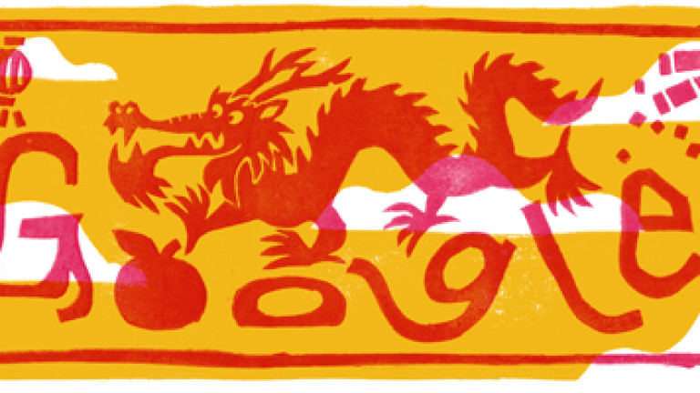 Google отбеляза китайската нова година.
Тя ще е под знака на