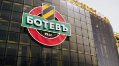 Ботев (Пловдив) ще отвори нов фен магазин в деня на мача с Марибор