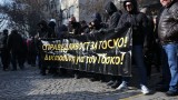 Феновете на Ботев (Пловдив) с митинг пред посолството на Гърция 