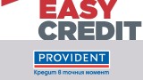  Компанията за бързи заеми Easy Credit купува съперника си Provident Financial 