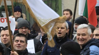 Общо четирима участници в протеста организиран от ПП Възраждане днес