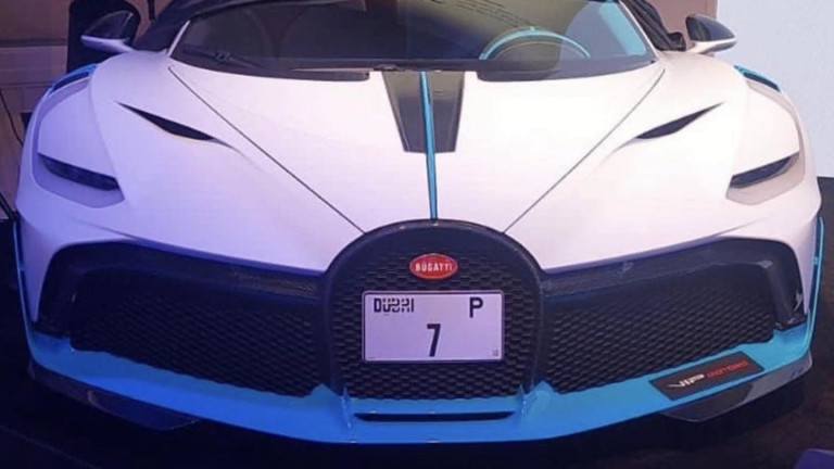 Колко струва най-скъпият регистрационен номер