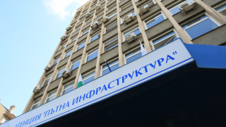 Със заповед на министъра на регионалното развитие и благоустройството от