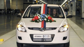 Hyundai стартира масовото си производство в Чехия