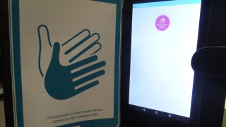 От 25 септември в Ямбол стартира нова услуга в помощ