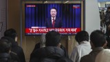 Южнокорейският президент се извини за военното положение