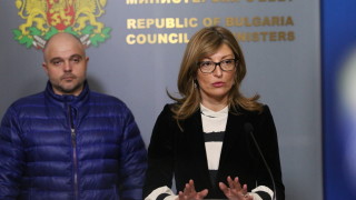Министерството на външните работи на България препоръча на българските граждани