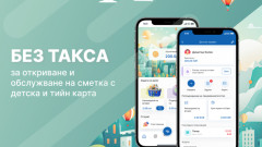 Fibank променя начина, по който деца и тийнейджъри могат да управляват джобните си пари
