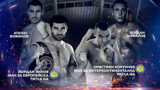 Пресконференция с всички участници които ще се изправят един срещу