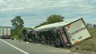 Тежкотоварен камион е катастрофирал и се е преобърнал на автомагистрала
