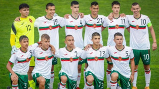 Юношеският национален отбор на България до 17 г успя да
