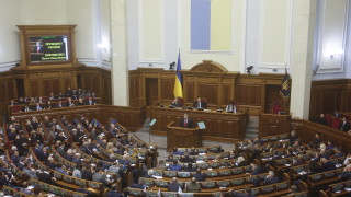 Върховната Рада на Украйна подкрепи предложението на президента на страната