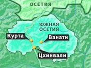 Правителството на Южна Осетия отзовано
