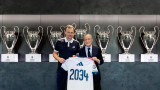 Реал Мадрид удължи над 35-годишното си партньорство с Adidas до 2034 година