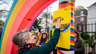 Европейската комисия представя предложение което има за цел да защити