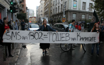 „Борисов - шахматист", скандират протестиращи срещу Синята зона