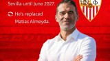 Официално: Севиля има нов треньор