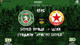 В Ботев Враца са оптимисти за предстоящия мач срещу ЦСКА