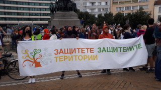 Еколози на протести в цялата страна срещу промените в "Натура 2000"