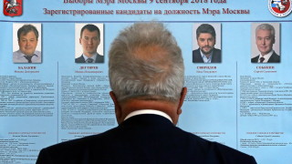 Руснаците гласуват на местни избори на които доминират лоялни на