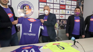 Етър обяви името на новия си спонсор Това е HMI Hygiene