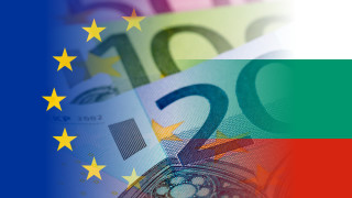Приемането на еврото - актуално от догодина