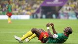 Камерун - Бразилия 1:0 в мач от група G на Мондиал 2022