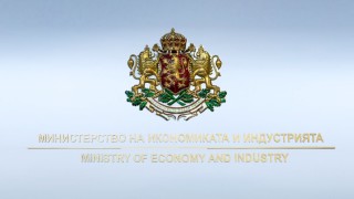 Министерството на икономиката и индустрията отчита засилен интерес и голям