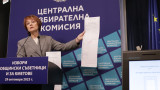ЦИК обяви за нищожно решението на ОИК - Столична община за машинното гласуване 