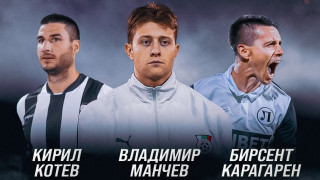 Три нови имена официално се включват в бенефисния мач на