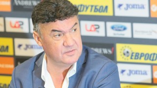 Днес рожден ден празнува капитанът на Златното поколение на българския