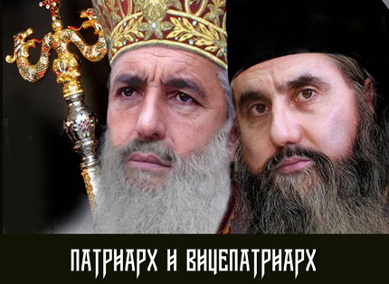 Борисов – патриарх, поиска Фейсбук