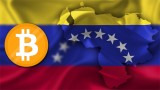 Защо във Венецуела Bitcoin е средство за оцеляване? 