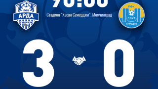 Арда победи Марица Пловдив с класическото 3 0 в контролна среща