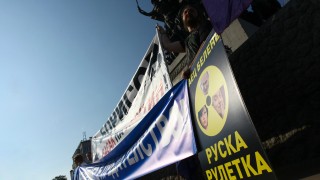 АСБ: Може ли „Росатом“ да строи ядрен обект у нас, след като за Кремъл НАТО е неприятел?