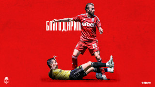 От ФК ЦСКА 1948 обявиха че се разделят с нападателя