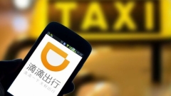 Китай налага невиждани санкции срещу компанията за споделено пътуване Didi