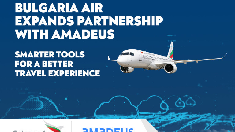 Amadeus и "България Еър" разширяват партньорството си в сферата на технологиите 