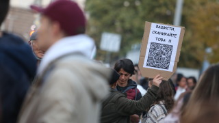 Само след няколко седмици българите ще имат възможност да гласуват