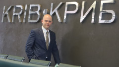 Боян Митракиев става изпълнителен директор на КРИБ