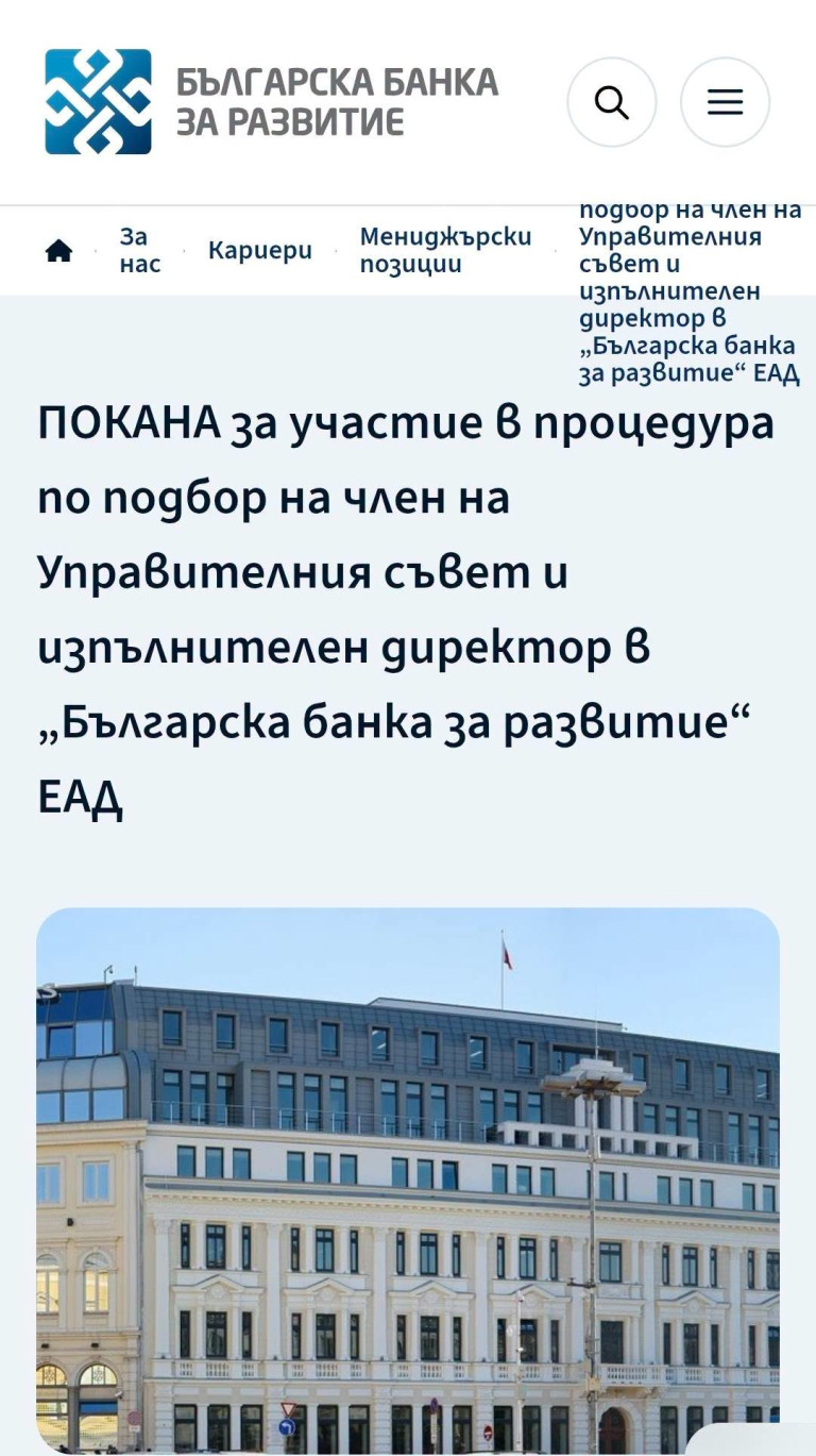  Снимка 770971 