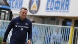 Бонус за Славиша Стоянович при класиране на Левски в Европа