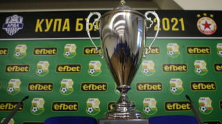 Жребият за втория предварителен кръг и първия кръг от финалната