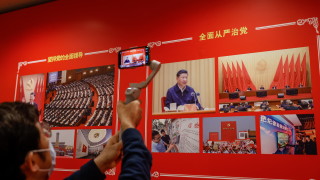 Днес в Пекин се открива 20 ият конгрес на Китайската комунистическа