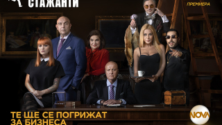 Калин Сърменов е аут от "Звездни стажанти"