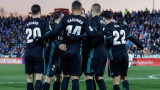 Реал (Мадрид) победи Леганес с 3:1 като гост