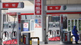  Бензиностанциите в Китай вкарват квоти за зареждане на фона на дефицит на гориво 
