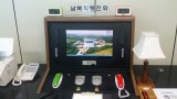 КНДР проведе първия телефонен разговор с Южна Корея от 2 г. 
