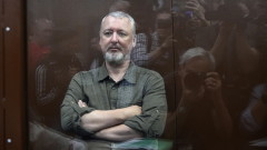 Руски съд осъди Игор Гиркин на четири години затвор