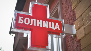 Откраднаха над 1100 литра дизел от двора на болницата в